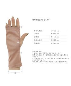 ORuKuBET 【オンワード・クローゼット限定・数量限定】organic - lily / set【 日本製・オーガニックコットン 】