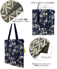 ROOTOTE 3094【A4サイズ収納】LT.アーキャトル.パターンファブリック-J