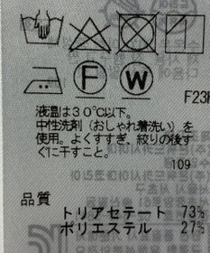 ONWARD Reuse Park 【BEIGE,】ブラウス秋冬