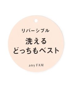 ANY KIDS 中綿リバーシブルベスト