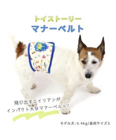 PET PARADISE ディズニー  トイ・ストーリーエイリアン 総柄  マナーベルト マナーウエア 【小型犬】  男の子