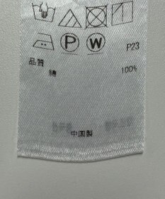 ONWARD Reuse Park 【23区】ブラウス春夏