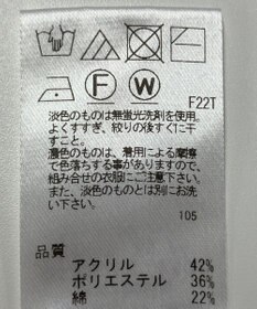 ONWARD Reuse Park 【Feroux】ニット秋冬