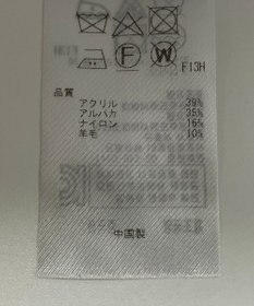 ONWARD Reuse Park 【自由区】ニット秋冬