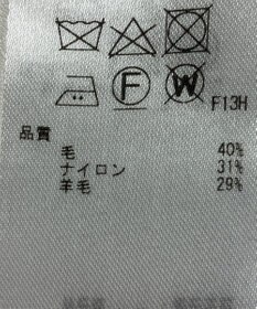 ONWARD Reuse Park 【23区】ニット秋冬