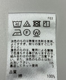 ONWARD Reuse Park 【J.PRESS】カットソー春夏