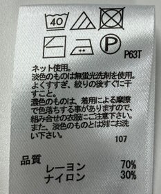 ONWARD Reuse Park 【any FAM】ニット春夏