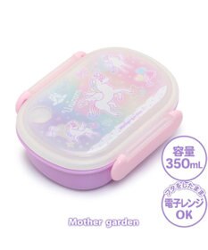 Mother garden マザーガーデン ユニコーン １段 お弁当箱 《ハピネス柄》 350mL 日本製