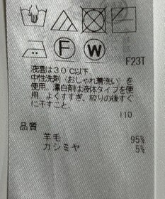 ONWARD Reuse Park 【23区】ニット秋冬