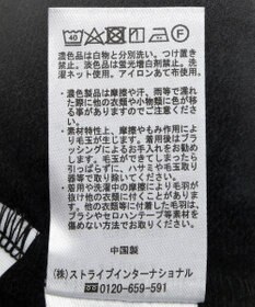 Green Parks ウエスト配色切替スウェットパンツ