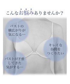 BRADELIS New York 【BRADELIS Me / ノンワイヤー・バストアップ】ブラデリス オールインワンブラキャミ