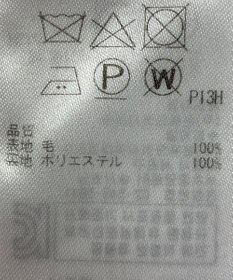 ONWARD Reuse Park 【組曲】パンツ秋冬