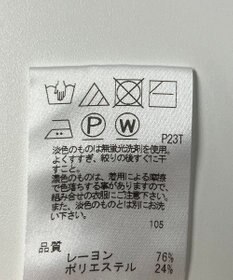 ONWARD Reuse Park 【J.PRESS】ニット春夏