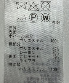 ONWARD Reuse Park 【自由区】スカート春夏