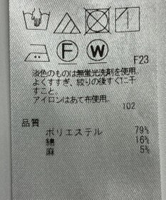 ONWARD Reuse Park 【ICB】ジャケット春夏