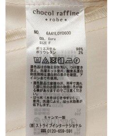 Green Parks 撥水加工　ケア楽着流しコート