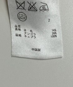 ONWARD Reuse Park 【23区】コート秋冬