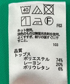 ONWARD Reuse Park 【any SiS】ワンピース春夏