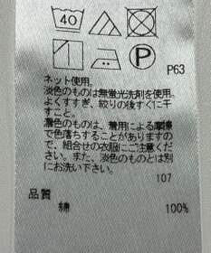 ONWARD Reuse Park 【ICB】カットソー春夏