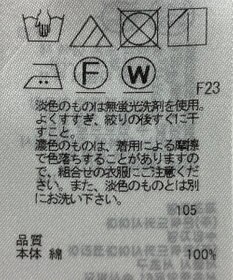 ONWARD Reuse Park 【ICB】ブラウス春夏