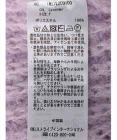 earth music&ecology ヘアリーショートニットカーディガン