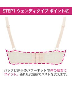 BRADELIS New York 【BRADELIS New York / 育乳補整ブラ・STEP1 集める】ウェンディステップ1ブラ24S2