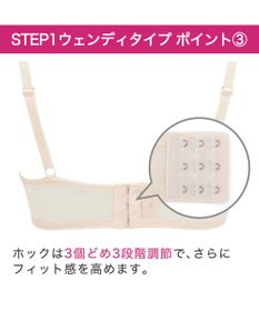 BRADELIS New York 【BRADELIS New York / 育乳補整ブラ・STEP1 集める】ウェンディステップ1ブラ24S2