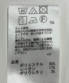 ONWARD Reuse Park 【any FAM】パンツ秋冬