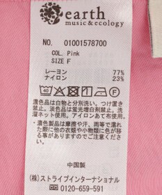 earth music&ecology Ｗポケットシャツ