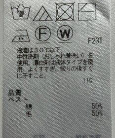 ONWARD Reuse Park 【23区】ニット秋冬