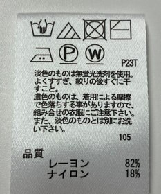 ONWARD Reuse Park 【any SiS】ニット春夏