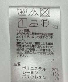 ONWARD Reuse Park 【UNFILO】スカート秋冬