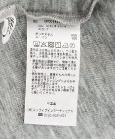 CRAFT STANDARD BOUTIQUE パイピングレイヤードバルーンプルオーバー