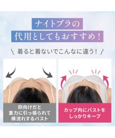 BRADELIS New York 【Yukine inc. / ブラデリス】ゆきねえとろりソフトシルク混ライトブラ25 着心地重視 軽くて快適 接触冷感機能付き 補正下着