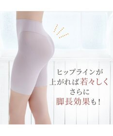 BRADELIS New York 【Yukine inc. 】ゆきねえ365綿混モアらくヒップサポートガードル23 補整下着