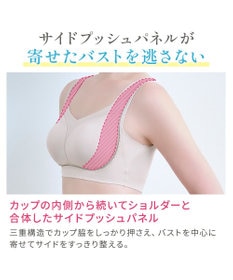 BRADELIS New York 【Yukine inc. / ブラデリス】ゆきねえとろりソフトシルク混ライトブラ25 着心地重視 軽くて快適 接触冷感機能付き 補正下着