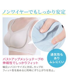 BRADELIS New York 【Yukine inc. / ブラデリス】ゆきねえとろりソフトシルク混ライトブラ25 着心地重視 軽くて快適 接触冷感機能付き 補正下着