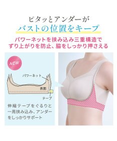 BRADELIS New York 【Yukine inc. / ブラデリス】ゆきねえとろりソフトシルク混ライトブラ25 着心地重視 軽くて快適 接触冷感機能付き 補正下着