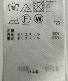 ONWARD Reuse Park 【組曲】スカート秋冬