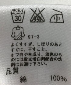 ONWARD Reuse Park 【J.PRESS】ブラウス春夏