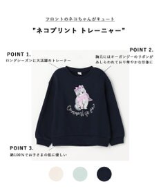 ANY KIDS ネコプリント トレーニャー