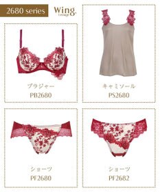 Wing 3/4カップブラ　【2680シリーズ】　背中すっきり　贅沢な総レース　ウイング／ワコール　PB2680