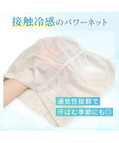 BRADELIS New York 【Yukine inc. 】ゆきねえモアソフト快適ホールドショーツ24  接触冷感で汗をかいても快適補正