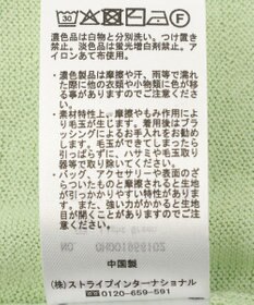 AMERICAN HOLIC 配色コクーンシルエットニット