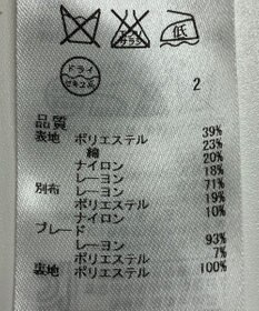 ONWARD Reuse Park 【23区】ジャケット春夏