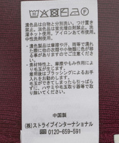 earth music&ecology ドレープニットプルオーバー