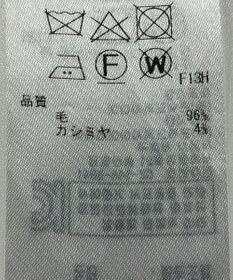 ONWARD Reuse Park 【ICB】ニット春夏