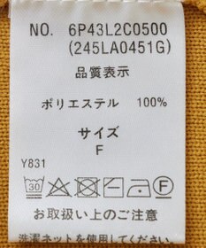 Green Parks ・ｆｕｒｒｙ　ｒａｔｅ　かる～いニットプルオーハ