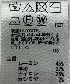 ONWARD Reuse Park 【any SiS】ニット秋冬