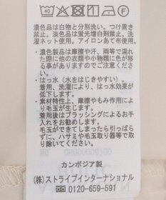 AMERICAN HOLIC 撥水加工 フロントZIPフレアスカート